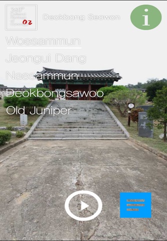 DeokBong SeoWon(360degree VR) screenshot 2