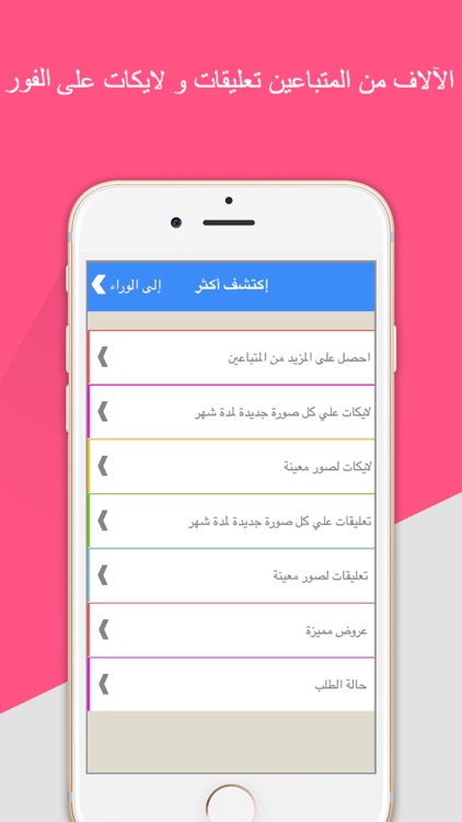 تعليقات و كومنتات لى انستقرام