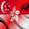 Singapura Hong Kong frasa malay Kantonis ayat audio