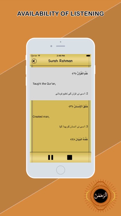 Surah Ar-Rahman With Translation Pro