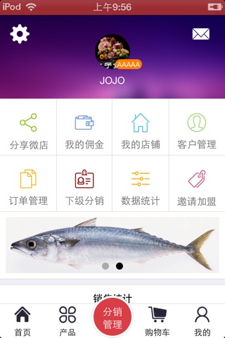 大于食材 screenshot 2