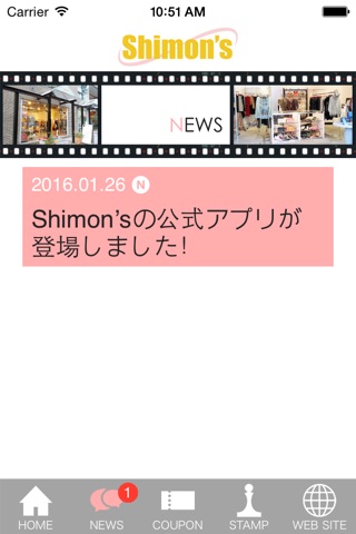 Shimon's screenshot 2