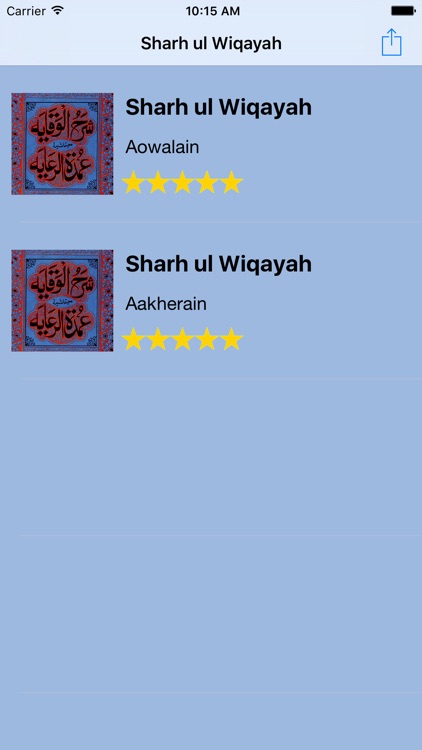 Sharh ul Wiqayah