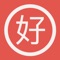 Icon EasyChinese - Learn Mandarin Quickly