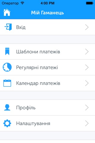 Мобільні Гроші від Київстар screenshot 2
