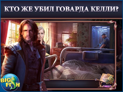 Скриншот из Grim Tales: The Final Suspect - A Hidden Object Mystery (Full)