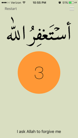 Salah Tasbih(圖1)-速報App