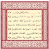 iQuran القرأن - Holy Quran - Audio - Tafseer - Meaning