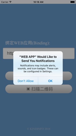 WEB APP(圖1)-速報App