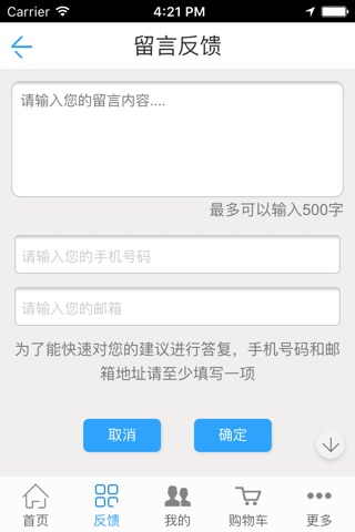 东北女人网 screenshot 4