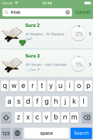 Quran Audio Pro: Azerbaijani screenshot 4