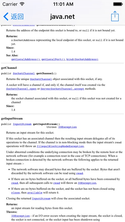 API Specification for Java SE 6 screenshot-3