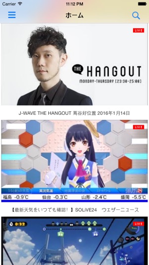 Japan TV(圖1)-速報App