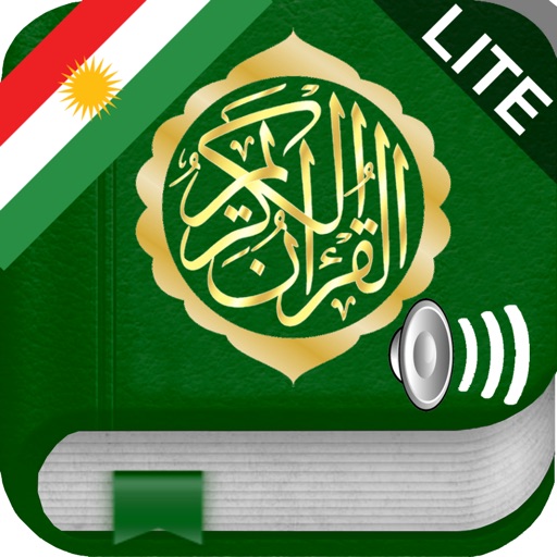 Quran Audio mp3 in Kurdish and in Arabic (Lite) - Qur'ana bi Kurdî û Erebî