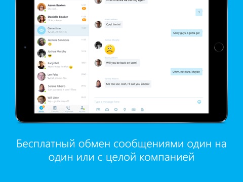 Skype for iPad screenshot 3