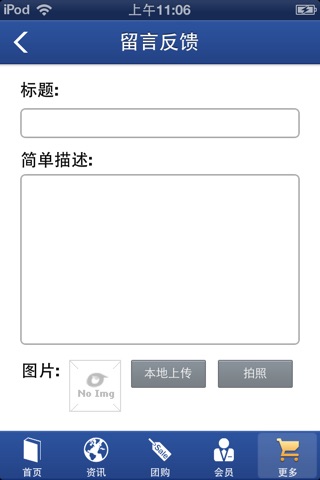 上海物流网 screenshot 3
