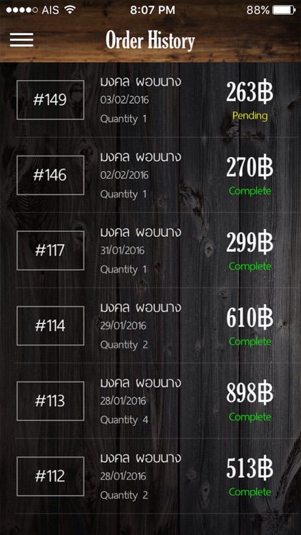 AppBeer screenshot-3