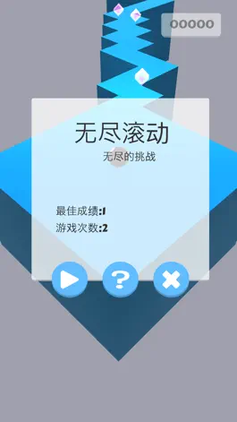 Game screenshot 无尽滚动:有多远就滚多远 mod apk