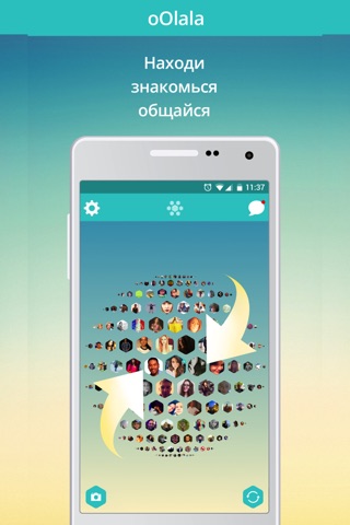 oOlala - The Instant Hangout App screenshot 4