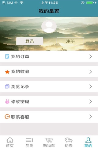 阜阳生态农业网 screenshot 4