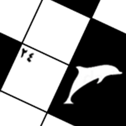 جدول متقاطع ( CrossWord ) iOS App