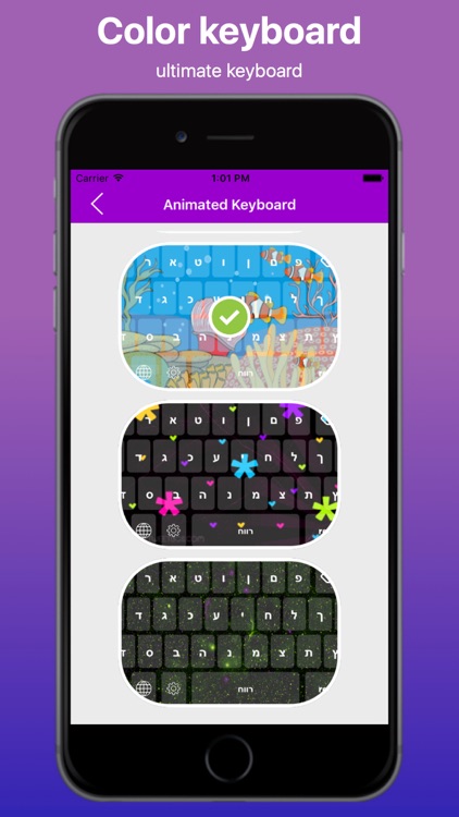 Hebrew Animated and Translator Keyboard Pro