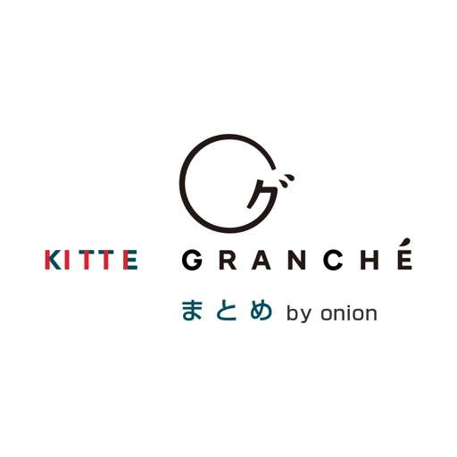 キッテグランシェまとめ by onion icon