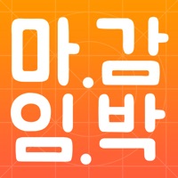 마감임박 - 유통기한 임박 제품 쇼핑몰 모음 PC 용