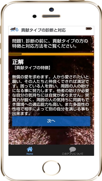 絆はお姑さんやパートナーとの絆を深めて幸せな未来を手に入れる方法