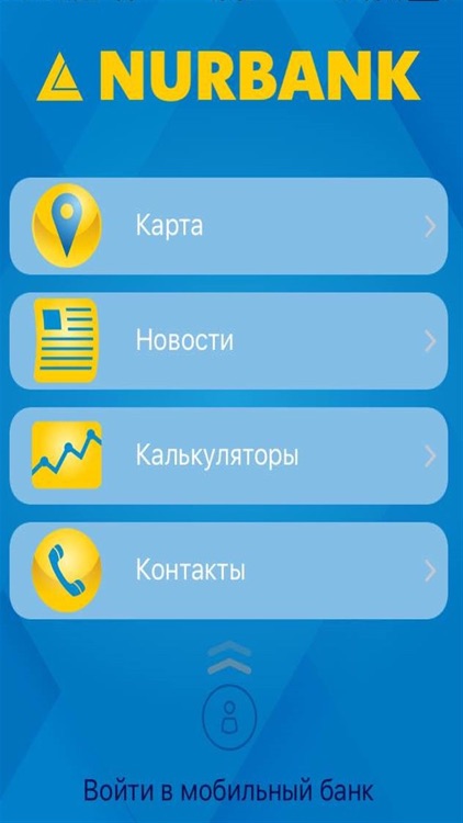 Nurbank Mobile Banking