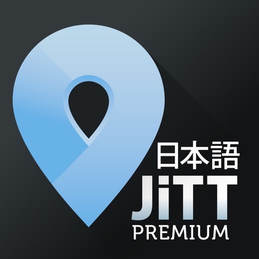 ボストン プレミアム | JiTTシティガイド＆ツアープランナー icon