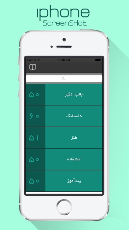 داستانکده screenshot-3