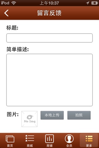 西北建材 screenshot 4