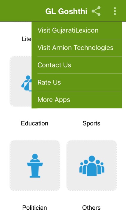 GL Goshthi screenshot-4