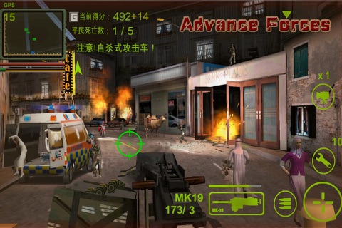 Advance Forces 1 screenshot 3