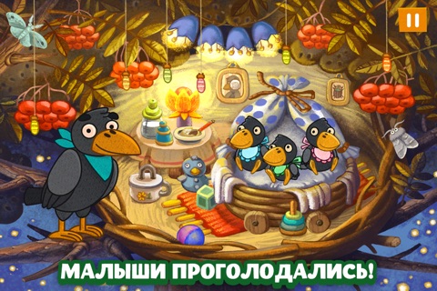 Funny Forest Family – Interactive story about animals for kids screenshot 3