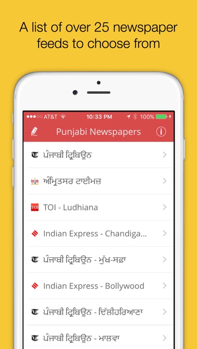 How to cancel & delete Punjabi News - Top News in Punjabi, English, and Hindi from iphone & ipad 1