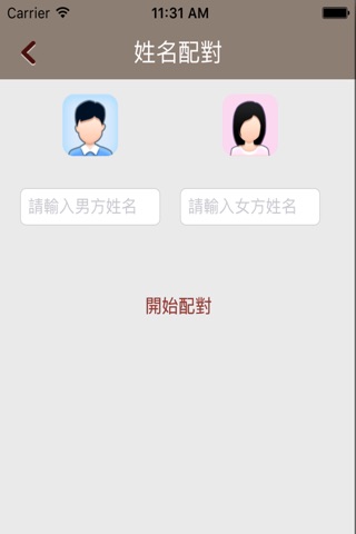 兰陵王妃-电视剧小说兰陵王妃，上演古装宫廷爱情斗争 screenshot 2