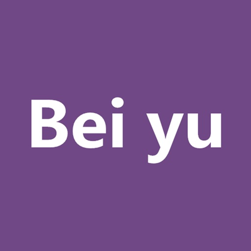 贝语 icon
