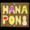 HANAPON!