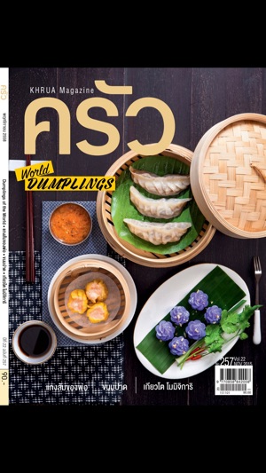 Krua Magazine(圖1)-速報App