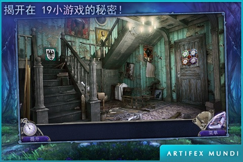 Fairy Tale Mysteries: The Puppet Thief (Full) screenshot 3