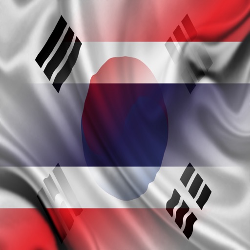 대한민국 태국 실없는 말 한국어 타이어 문장 오디오 icon