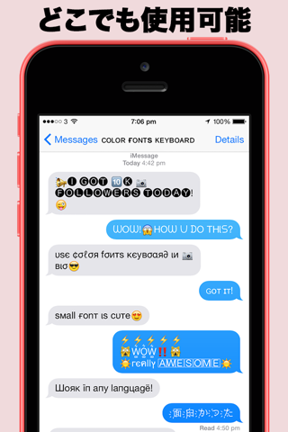 Color Fonts Keyboard Pro screenshot 4