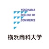 横浜商科大学アプリ