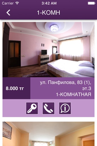 Квартиры на сутки в Алматы screenshot 2