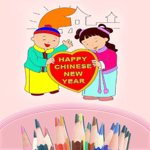 The Chinese New Year Coloring Book For Children - Doodle & Draw Spring Festival by Finger Painting icon