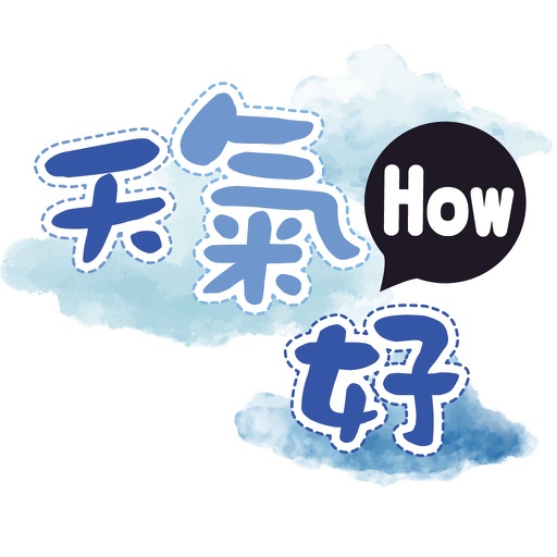 查天氣 iOS App