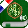 Coran Tajwid et Tafsir Audio mp3 en Français, en Arabe et en Transcription Phonétique (Lite) - القران الكريم تجويد
