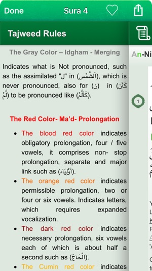 Quran Tajweed Audio mp3 in English, in Arabic and in Phoneti(圖4)-速報App